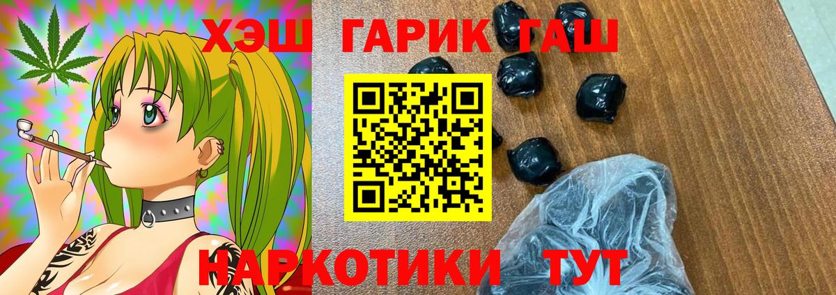 Гашиш индика сатива Волоколамск
