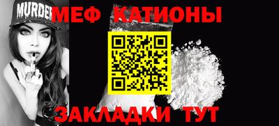 соль курить ск Ипатово