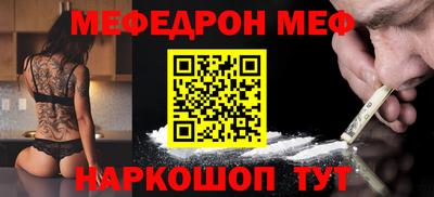 соль ск Ирбит