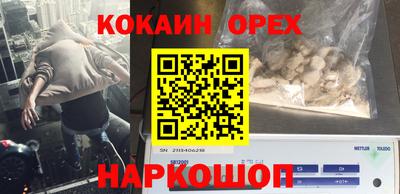 соль курить ск Ипатово