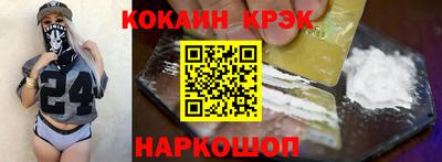 соль ск Ирбит