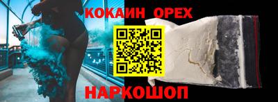 соль курить ск Ипатово