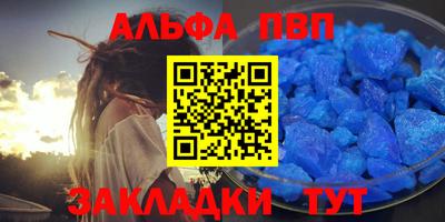 соль ск Ирбит