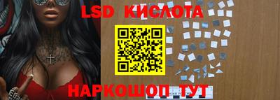 соль курить ск Ипатово