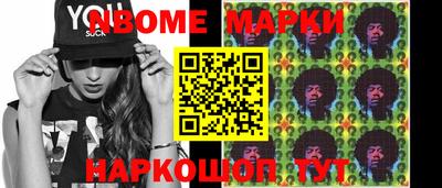 соль курить ск Ипатово