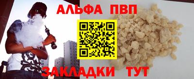 соль курить ск Ипатово