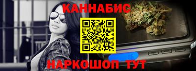 марихуана Изобильный