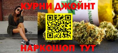 соль курить ск Ипатово