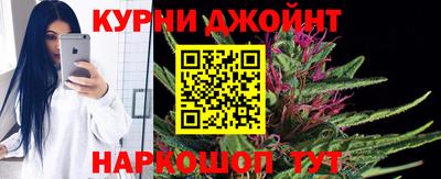 марихуана Изобильный