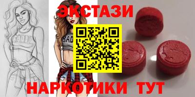 соль ск Ирбит
