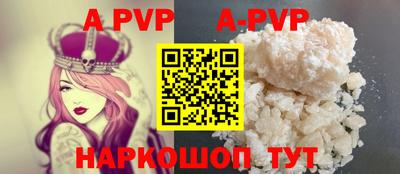 соль ск Ирбит