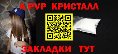 соль курить ск Ипатово