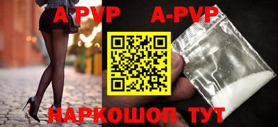 первитин Моздок