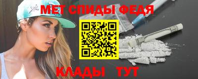 соль курить ск Ипатово
