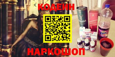 соль курить ск Ипатово