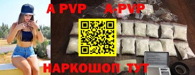соль ск Ирбит