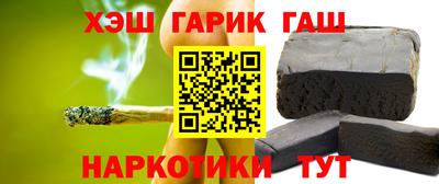 соль курить ск Ипатово