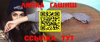 соль курить ск Ипатово