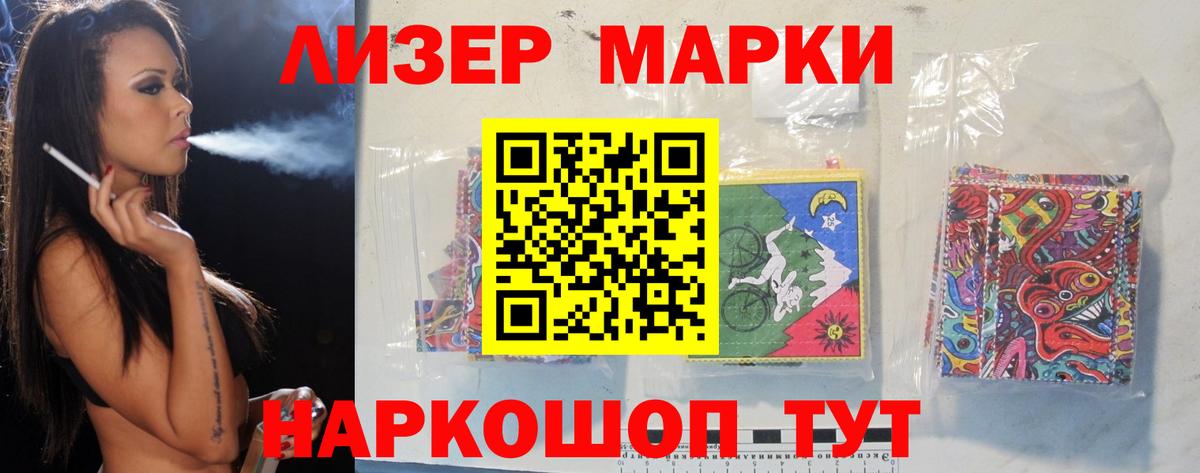 Волоколамск  Лсд 25 экстази ecstasy  LSD-25 экстази  Лсд 25 экстази кислота  Вход с VPN 