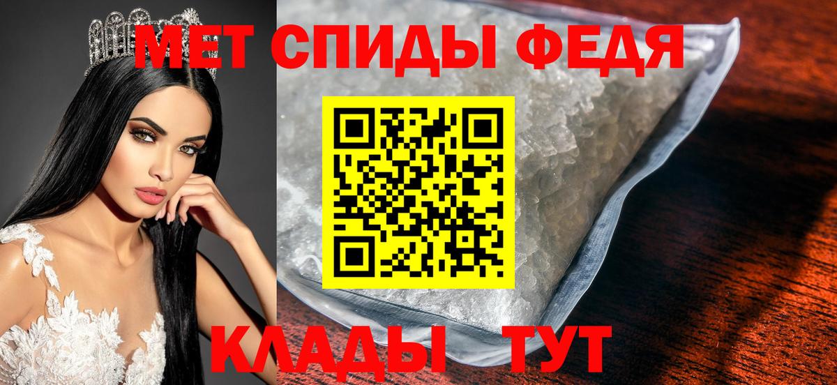 МЕТАМФЕТАМИН Декстрометамфетамин 99.9% Волоколамск
