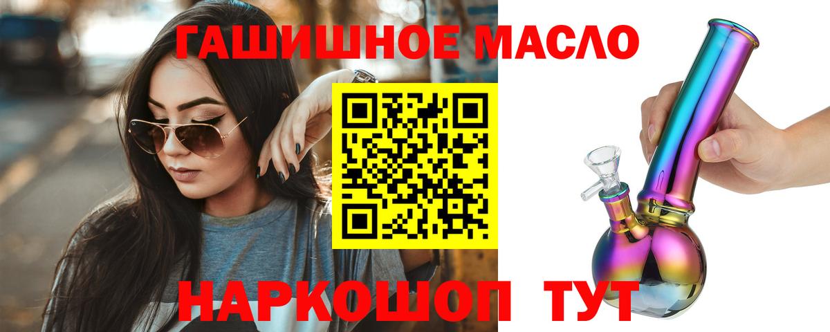Дистиллят ТГК вейп Волоколамск